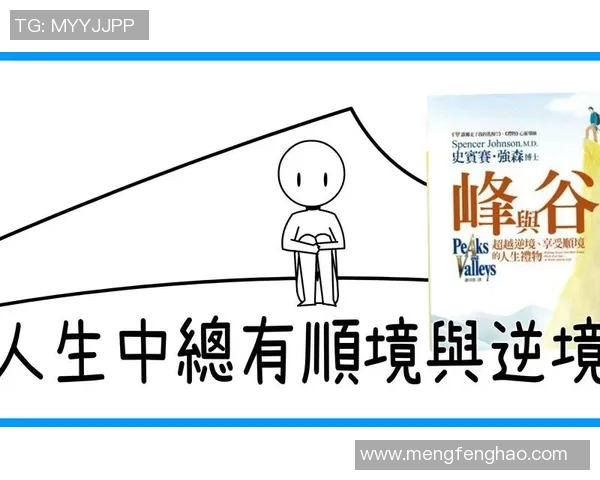 倪永康的政治生涯与影响力分析:从高峰到低谷的转变之路